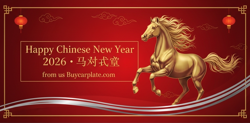 get jpj plate number